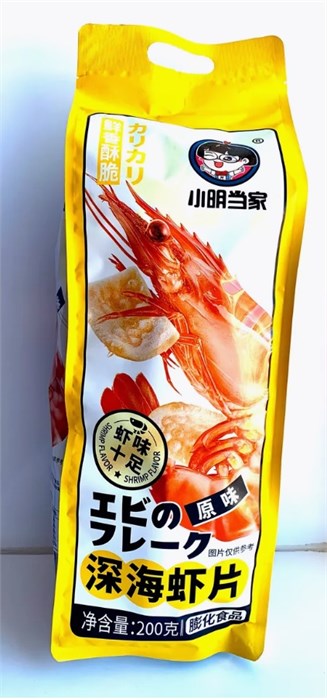 Чипсы со вкусом креветка 200 гр желтая 20628 - фото 3930