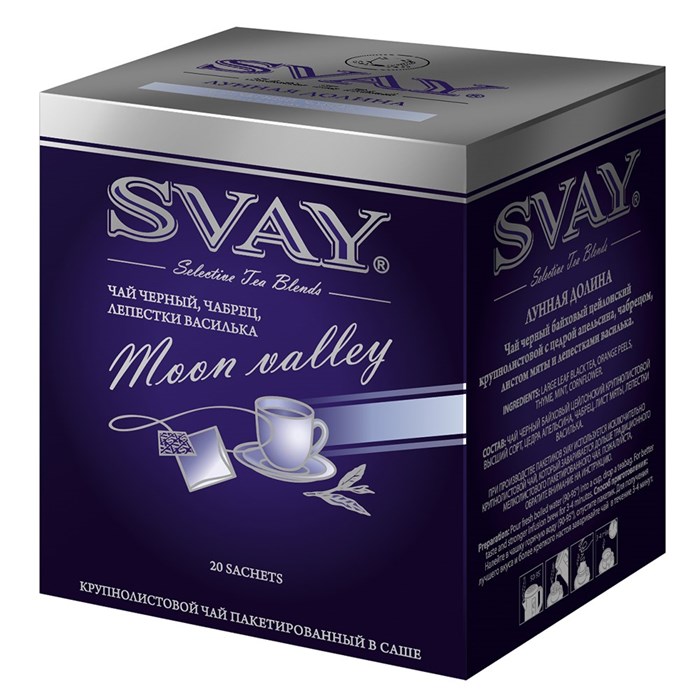 Чай Svay Moon Valley 20*2 саше (в к-8) (Лунная долина) 4607003046019 - фото 4543
