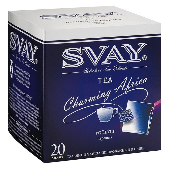 Чай Svay Charming Africa 20*2 саше (в к-8) (Волшебная Африка) 4607003044145 - фото 4554