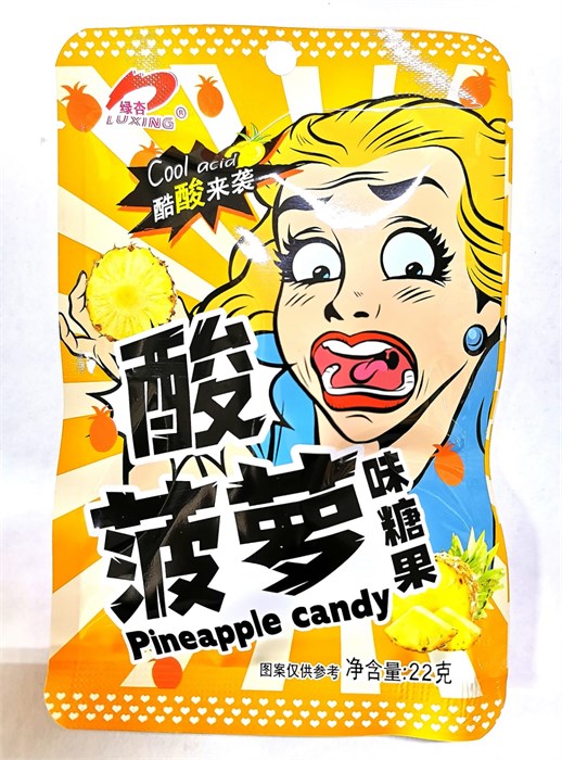 Карамель LUXING (COOL ACID) кислые с вкусом Pineapple candy 22гр 20шт 59913612 - фото 4703