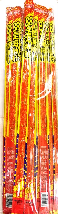 Соевая закуска «SejiaI foods 88см» 32 гр 21311 - фото 4755