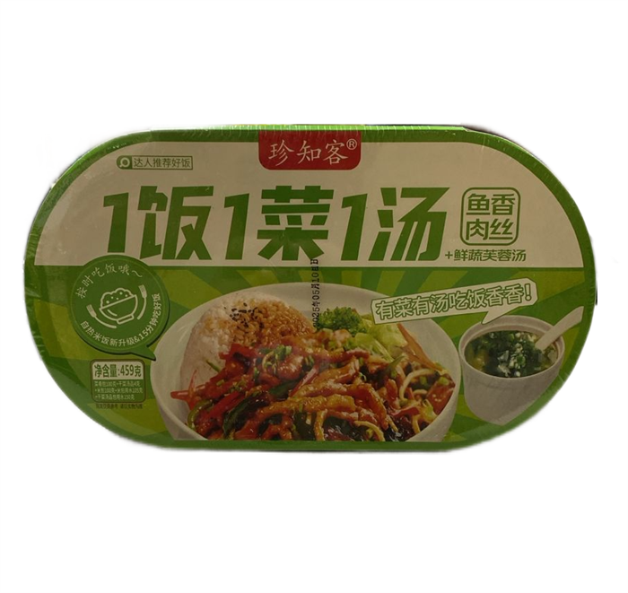 Самовар рис Чжень Чжике Саморазогревающийся курица с овощами 459 гр овал зеленый 21679 - фото 4916