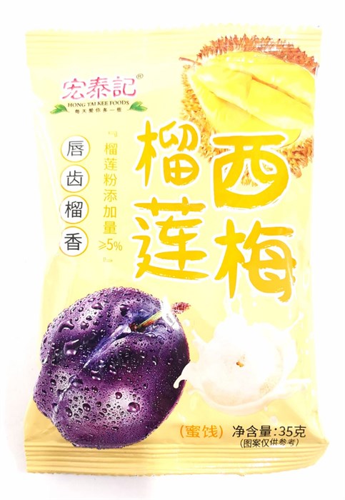 Мармелад Hong Tai Kee Foods сливочная слива с дурианом 35 гр 21818 - фото 5049