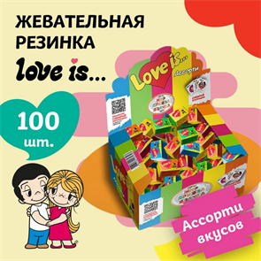Жевательная резинка Love is Микс 100шт 20492 Жевательная резинка Love is Микс 100шт 20492