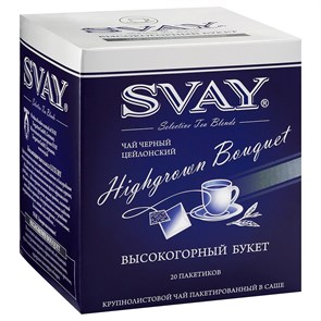 Чай Svay Highgrown Bouquet 20*2 саше (в к-8) (Высокогорный букет) 4607003042615