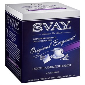 Чай Svay Original Bergamot 20*2 саше (в к-8) (Оригинальный бергамот) 4607003044497