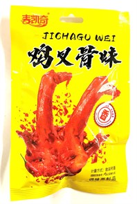 Соевая закуска Tighago wei Утиные крылья 20 гр желтая 21525