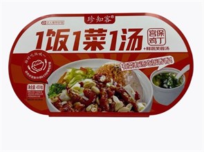 Самовар рис Чжень Чжике Саморазогревающийся с курицей, овощами 459 гр овал красно-оранжевый 21674