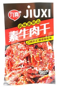 Соевая закуска "JIUXI" со вкусом свинины 20 гр 21681