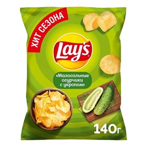 140Г ЧИПСЫ LAY'S МАЛОСОЛЬНЫЕ ОГУРЧИКИ С УКРОПОМ 239328