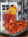 Соевая закуска (Ди-джей) острое 102 гр желтый 20758 - фото 4059