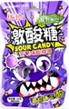 Конфеты SOUR CANDY виноград 20шт*22гр 6926309105342 - фото 4407