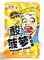 Карамель LUXING (COOL ACID) кислые с вкусом Pineapple candy 22гр 20шт 59913612 - фото 4703