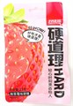 Конфеты Haoliyuan со вкусом клубники 21гр 21806 - фото 5032